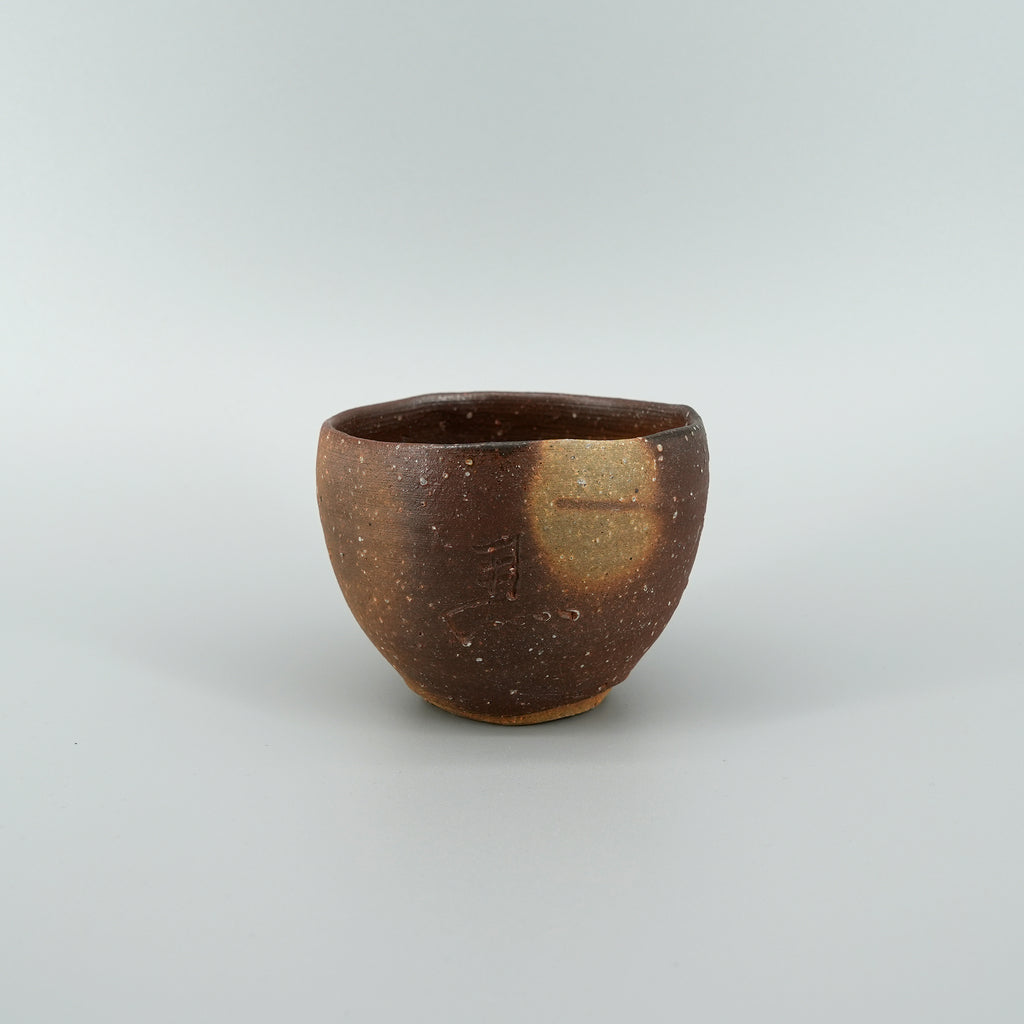 Bizen-yaki Water Cup