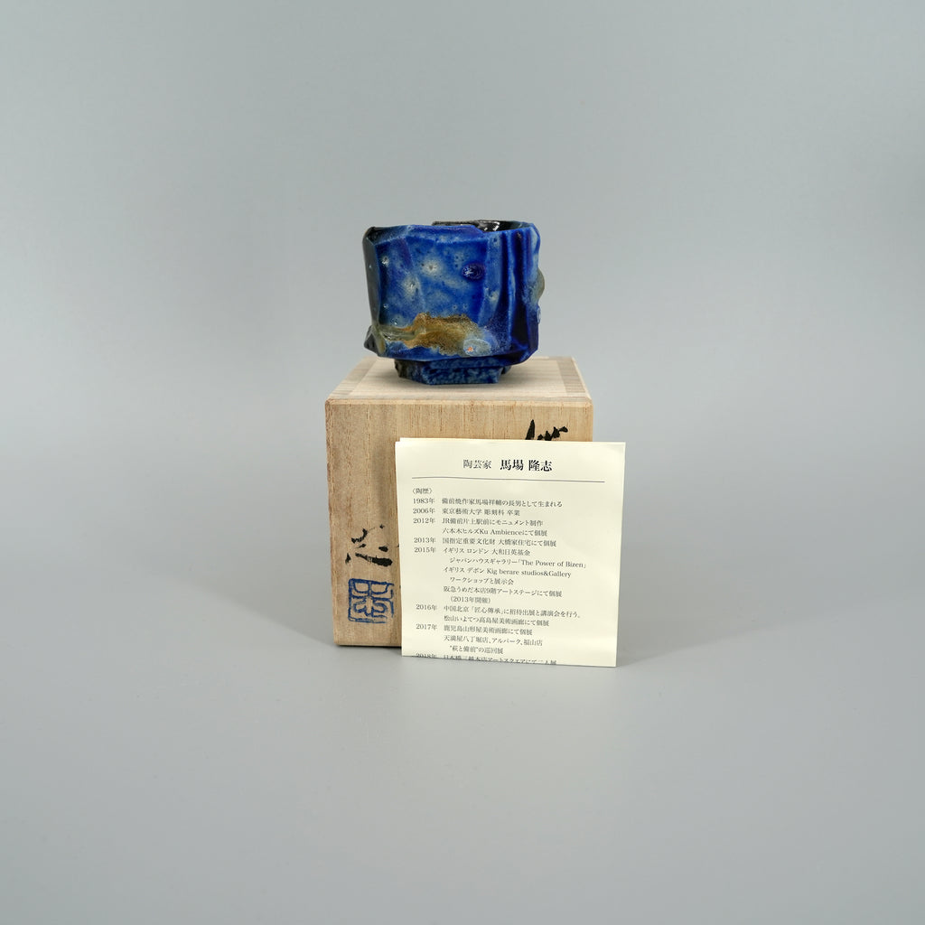 Bizen-yaki Blue Master Cup
