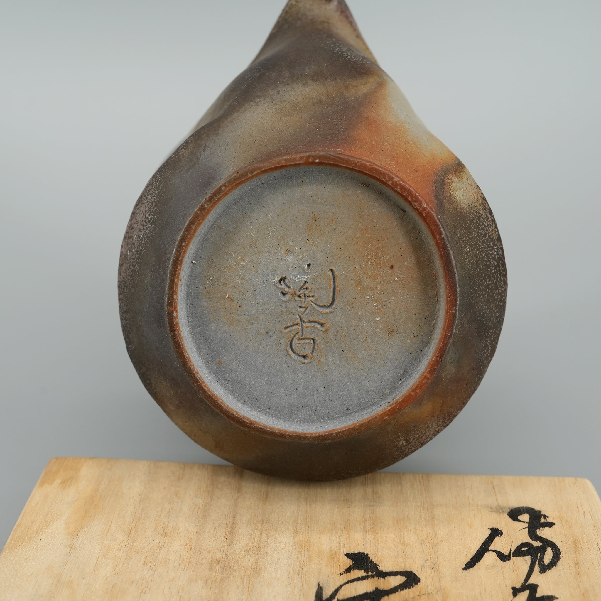 Bizen-yaki Dragon-knob Houbin Teapot